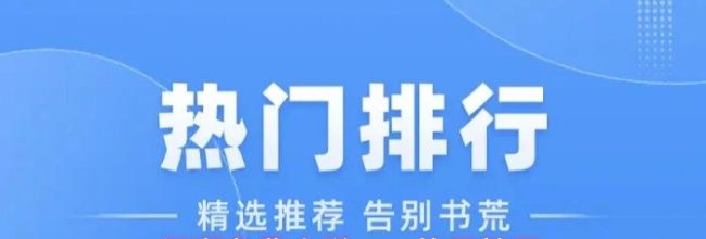 江湖免费小说app使用教程