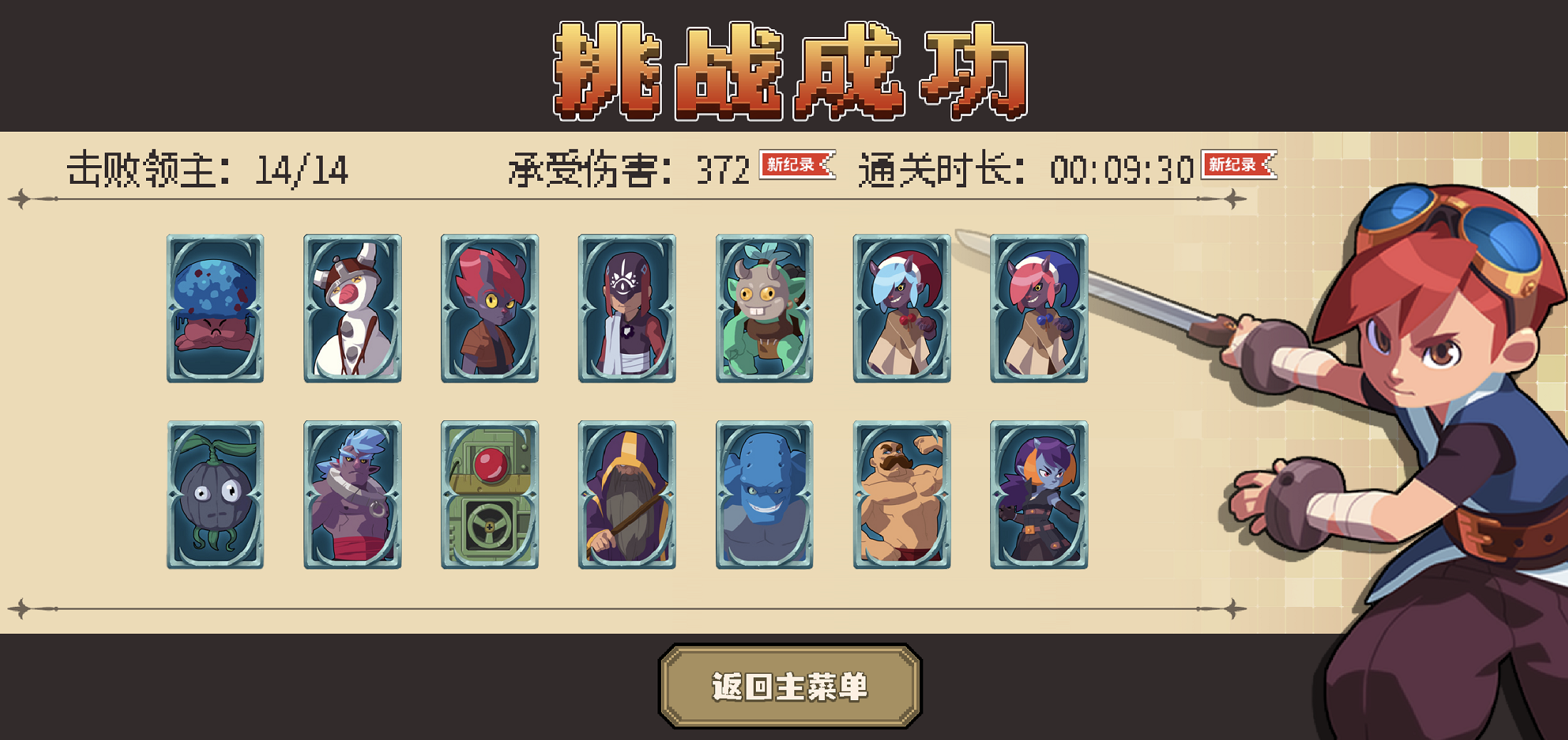 《进化之地2》卡牌元素连锁流介绍