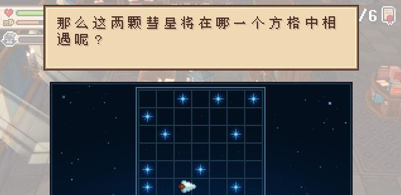 《进化之地2》图书馆8个任务攻略