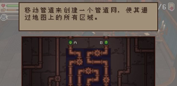 《进化之地2》图书馆8个任务攻略