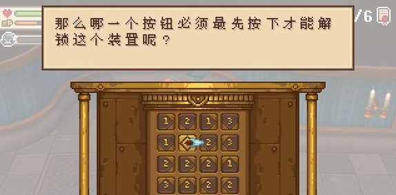 《进化之地2》图书馆8个任务攻略