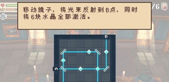 《进化之地2》图书馆8个任务攻略
