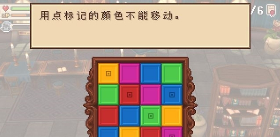 《进化之地2》图书馆8个任务攻略