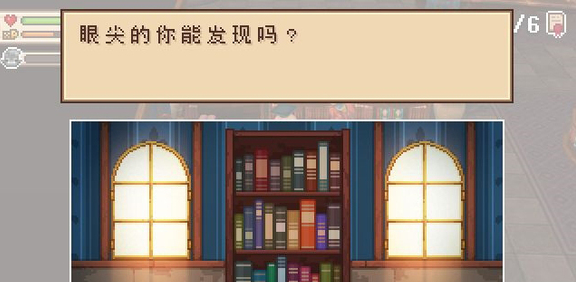 《进化之地2》图书馆8个任务攻略