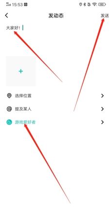 《jicco》发布动态方法