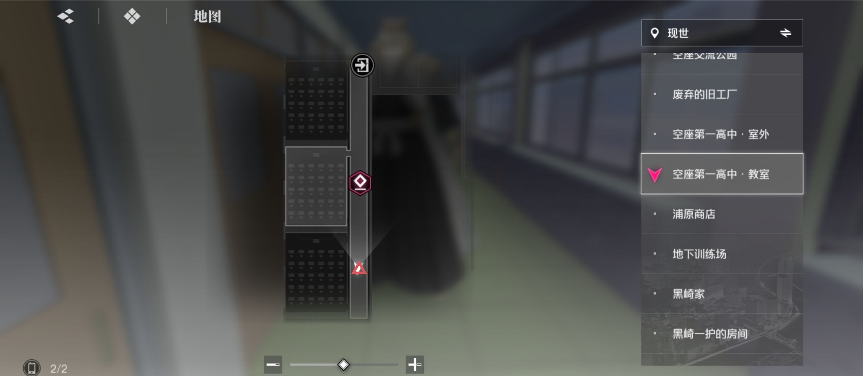 《境·界刀鸣》大地图隐藏宝箱隐藏手机标记点一览