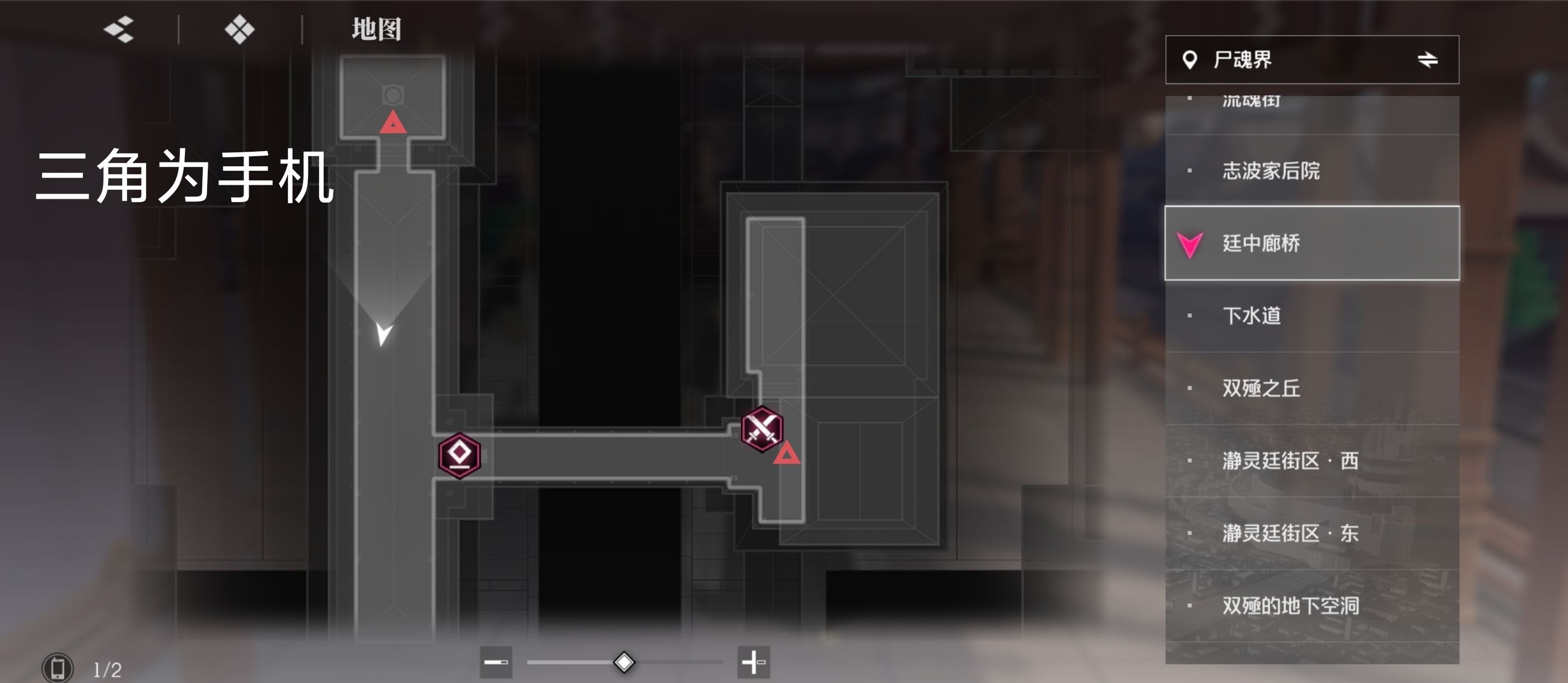 《境·界刀鸣》大地图隐藏宝箱隐藏手机标记点一览