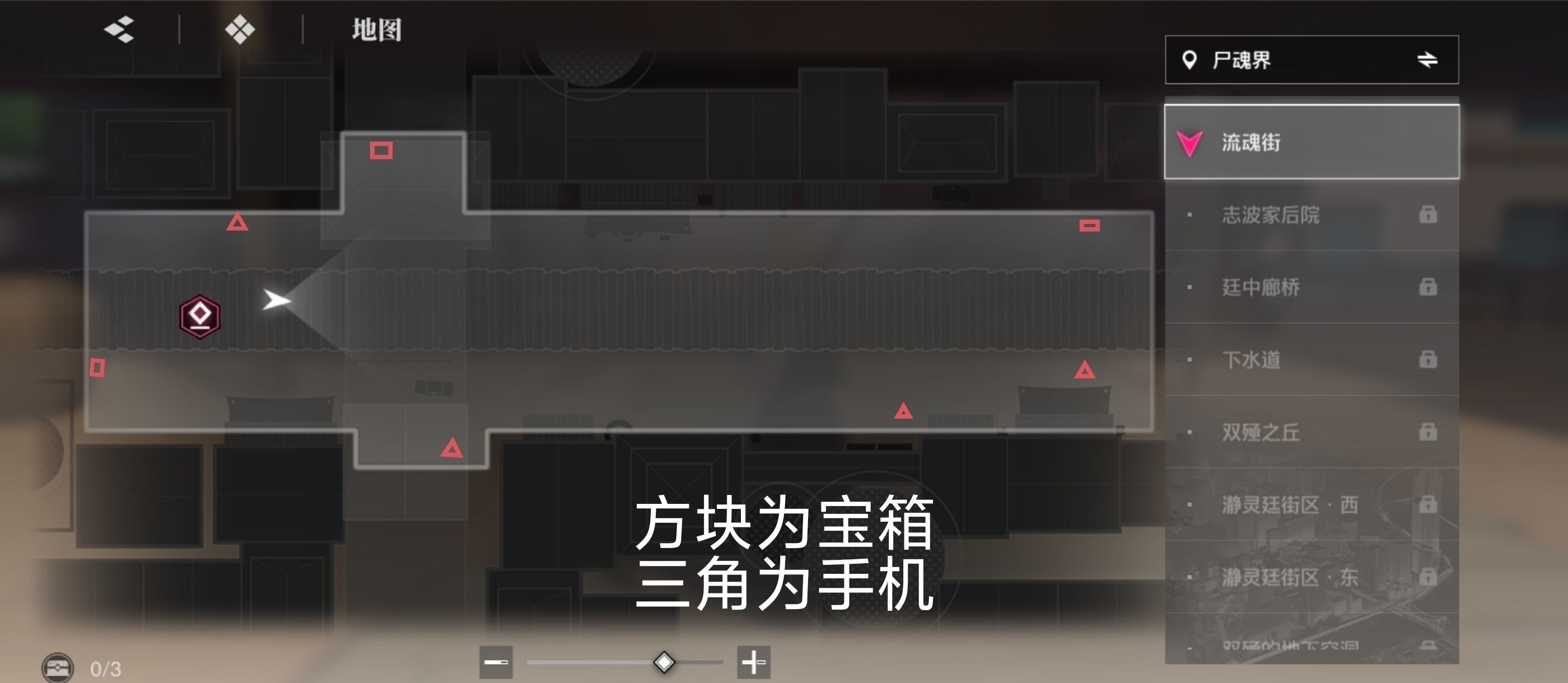 《境·界刀鸣》大地图隐藏宝箱隐藏手机标记点一览