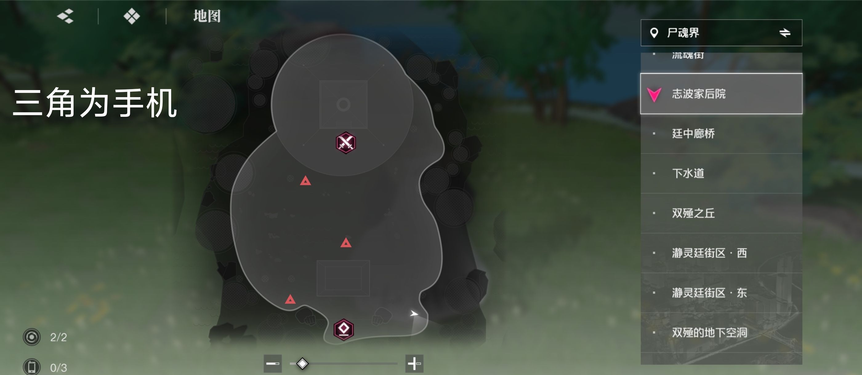 《境·界刀鸣》大地图隐藏宝箱隐藏手机标记点一览