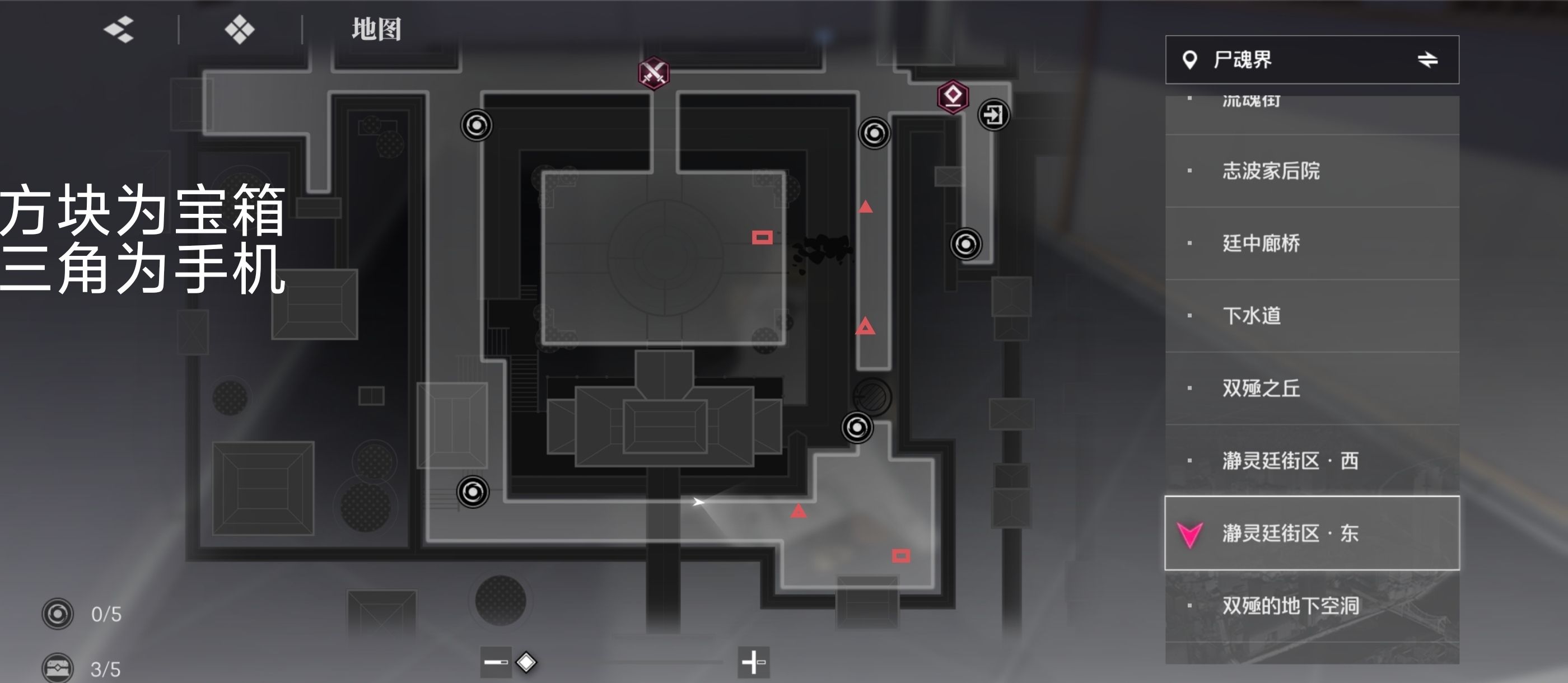 《境·界刀鸣》大地图隐藏宝箱隐藏手机标记点一览