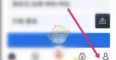 《锦江荟》开发票方法