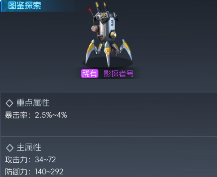 《街机恐龙》宠物获取与养成