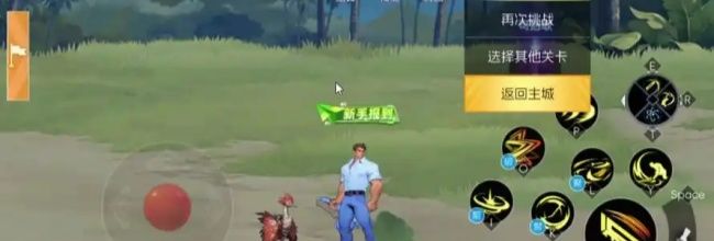 《街机恐龙》无畏勇士防具套装属性一览