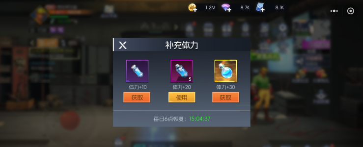 《街机恐龙》新手刷图实用指南