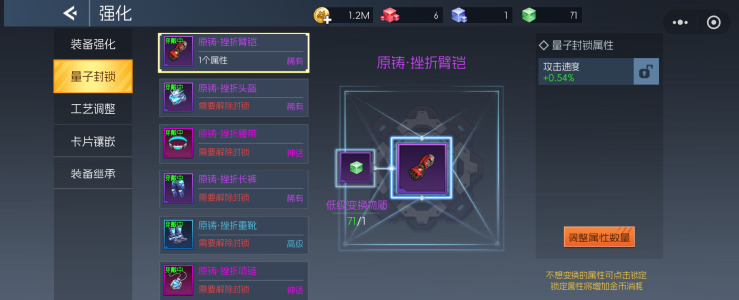 《街机恐龙》新手战力提升攻略