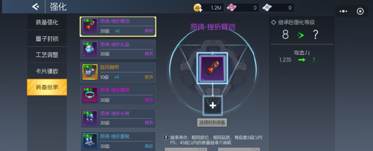 《街机恐龙》新手战力提升攻略