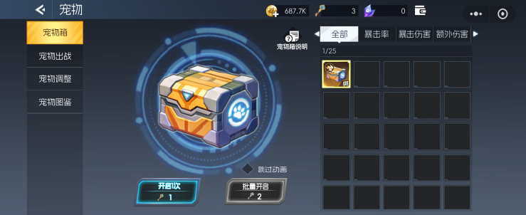 《街机恐龙》新手战力提升攻略