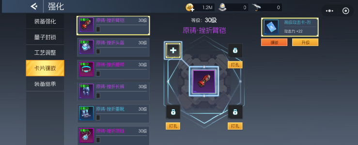 《街机恐龙》新手战力提升攻略