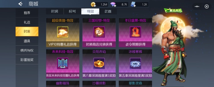 《街机恐龙》新手战力提升攻略