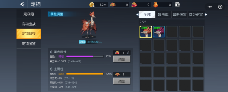 《街机恐龙》新手战力提升攻略