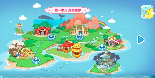 叫叫识字app购买教程