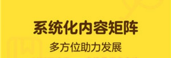叫叫阅读课app亲情号绑定方法