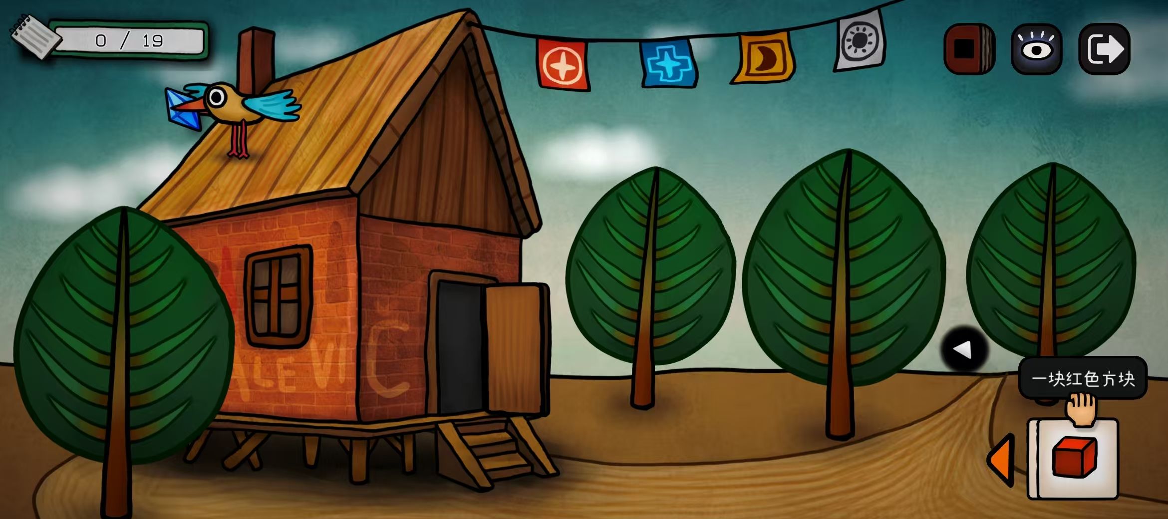 巨匠眼马格里特成就达成攻略