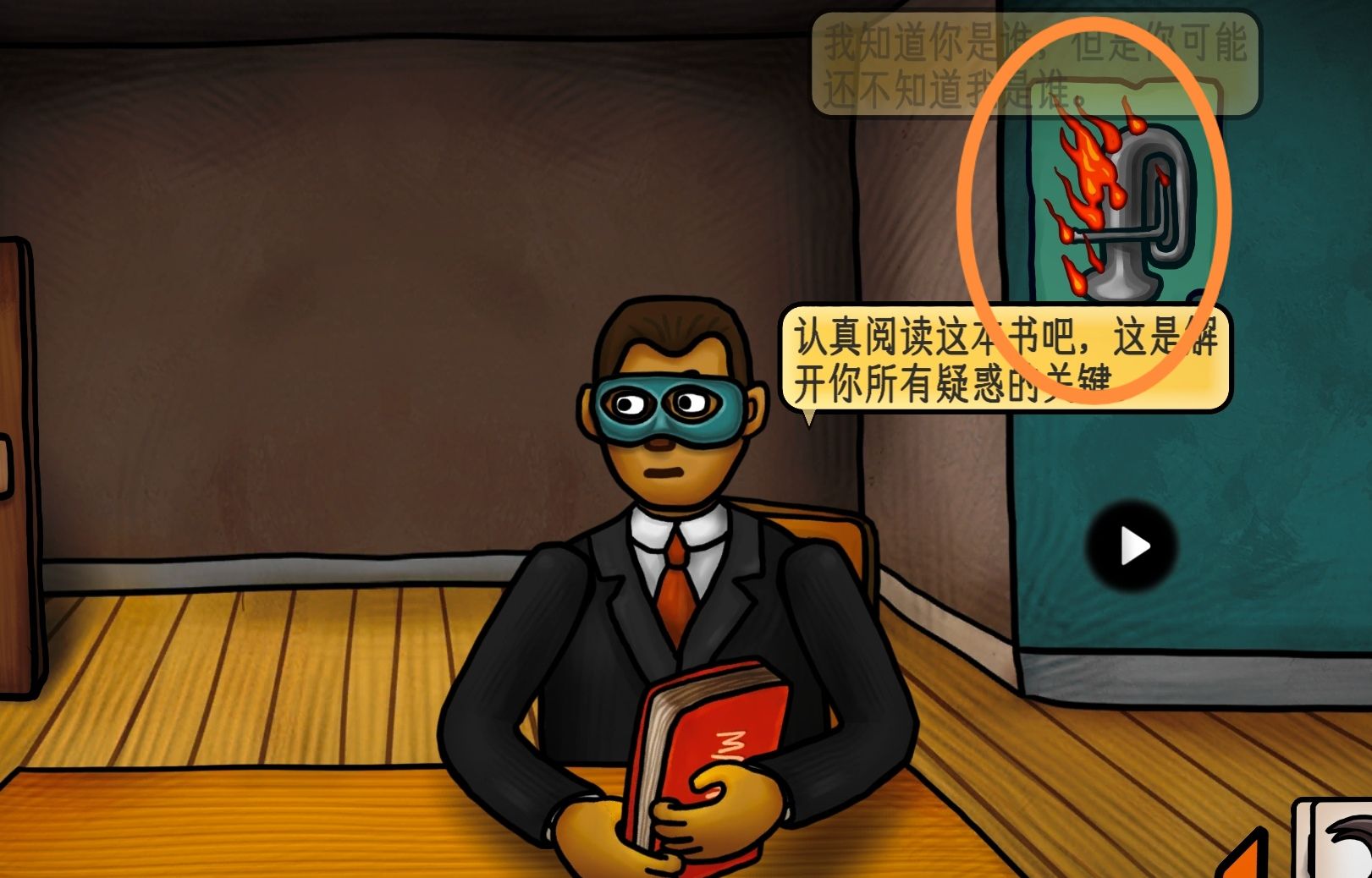 巨匠眼马格里特篇图文攻略大全