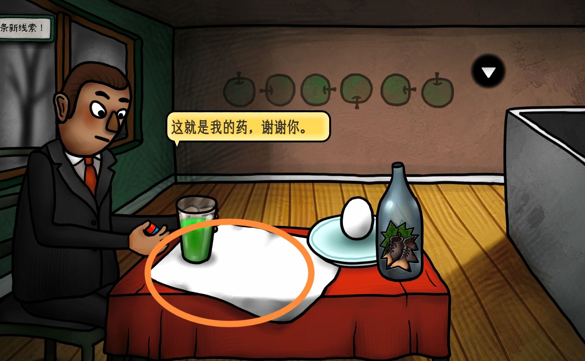 巨匠眼马格里特篇图文攻略大全