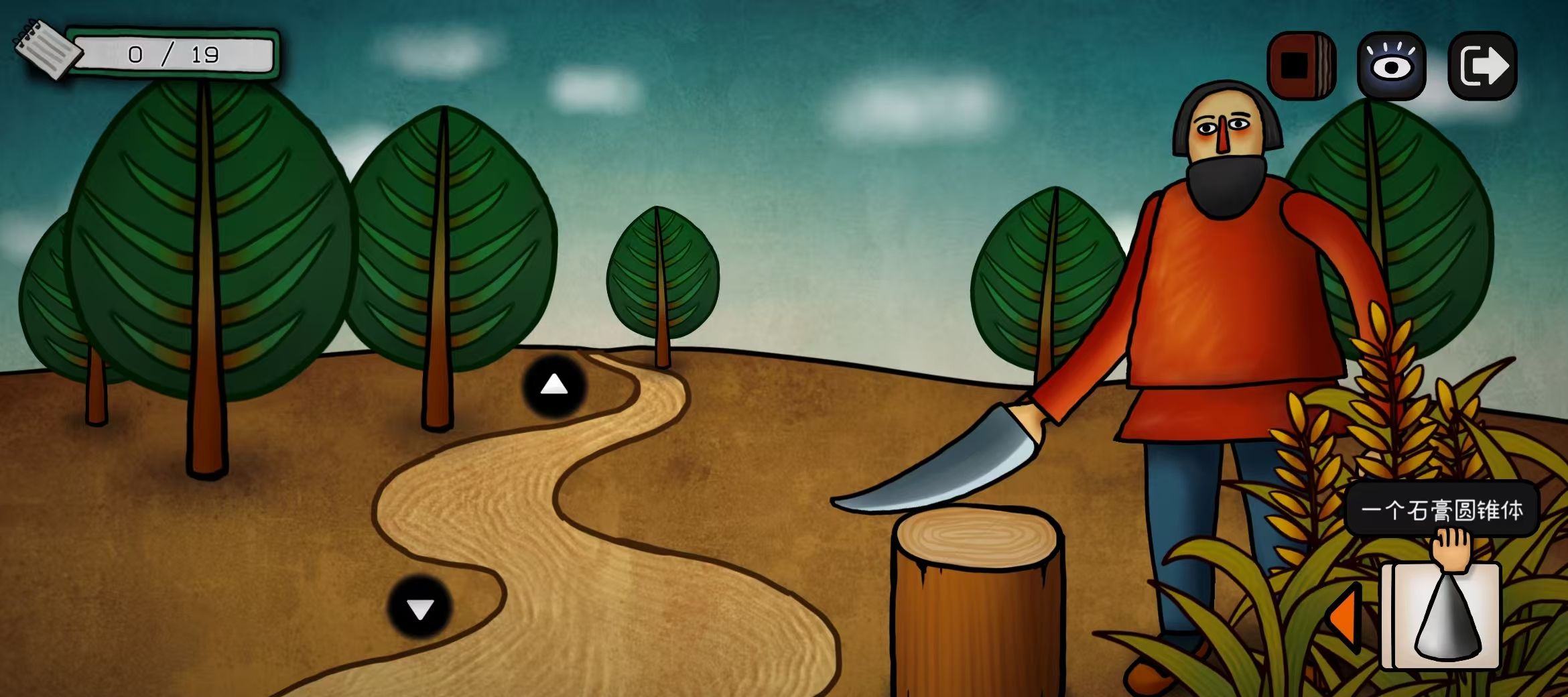 巨匠眼马列维奇图文攻略大全