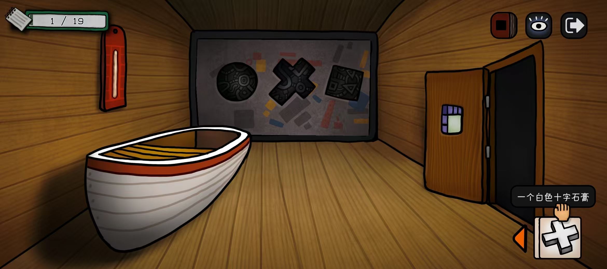 巨匠眼马列维奇图文攻略大全