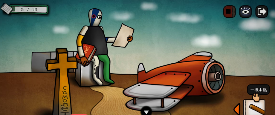 巨匠眼马列维奇图文攻略大全