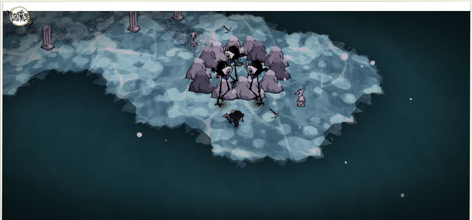 《饥困荒野》企鹅岛音符符号位置攻略