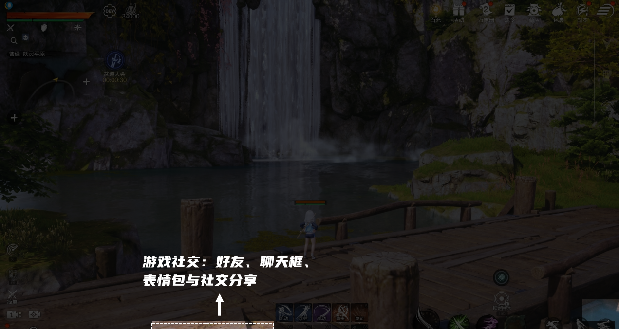 《剑灵2》游戏UI界面全解析