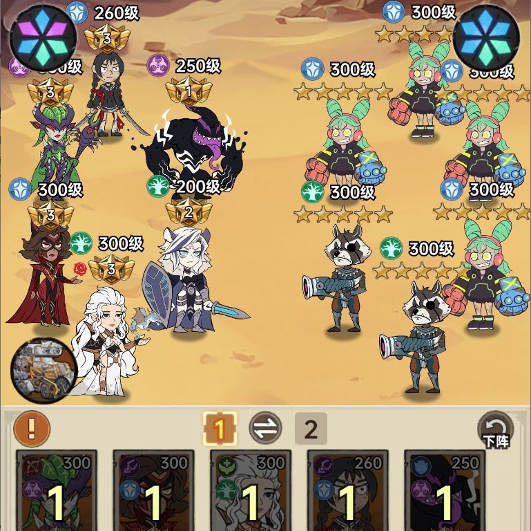 加勒比帝国布阵思路分享