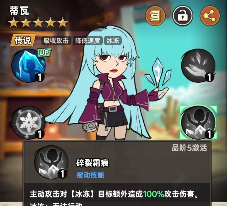 加勒比帝国布阵思路分享