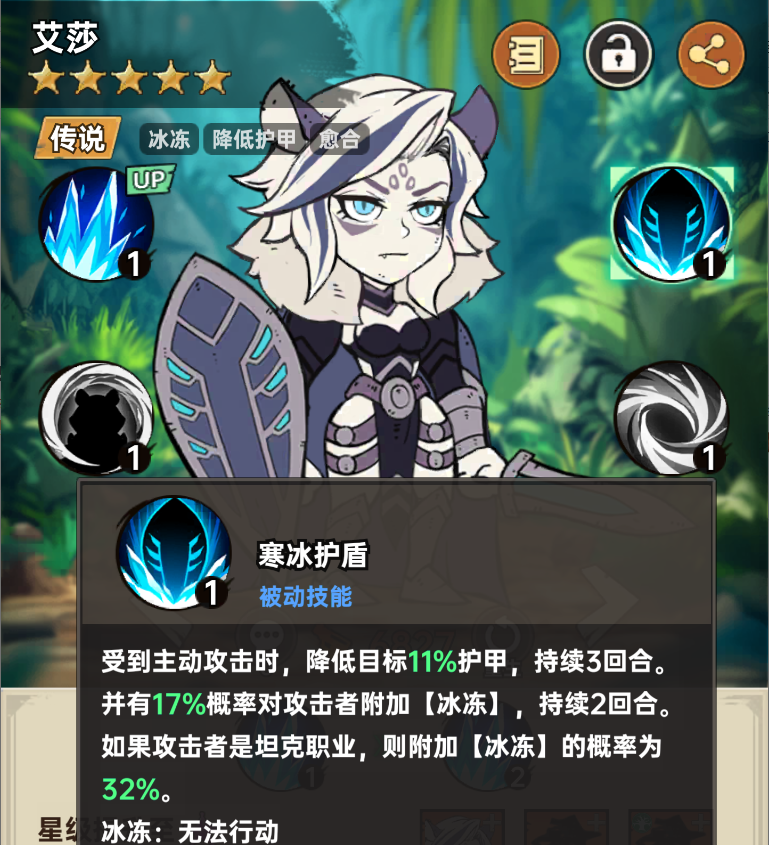 加勒比帝国布阵思路分享