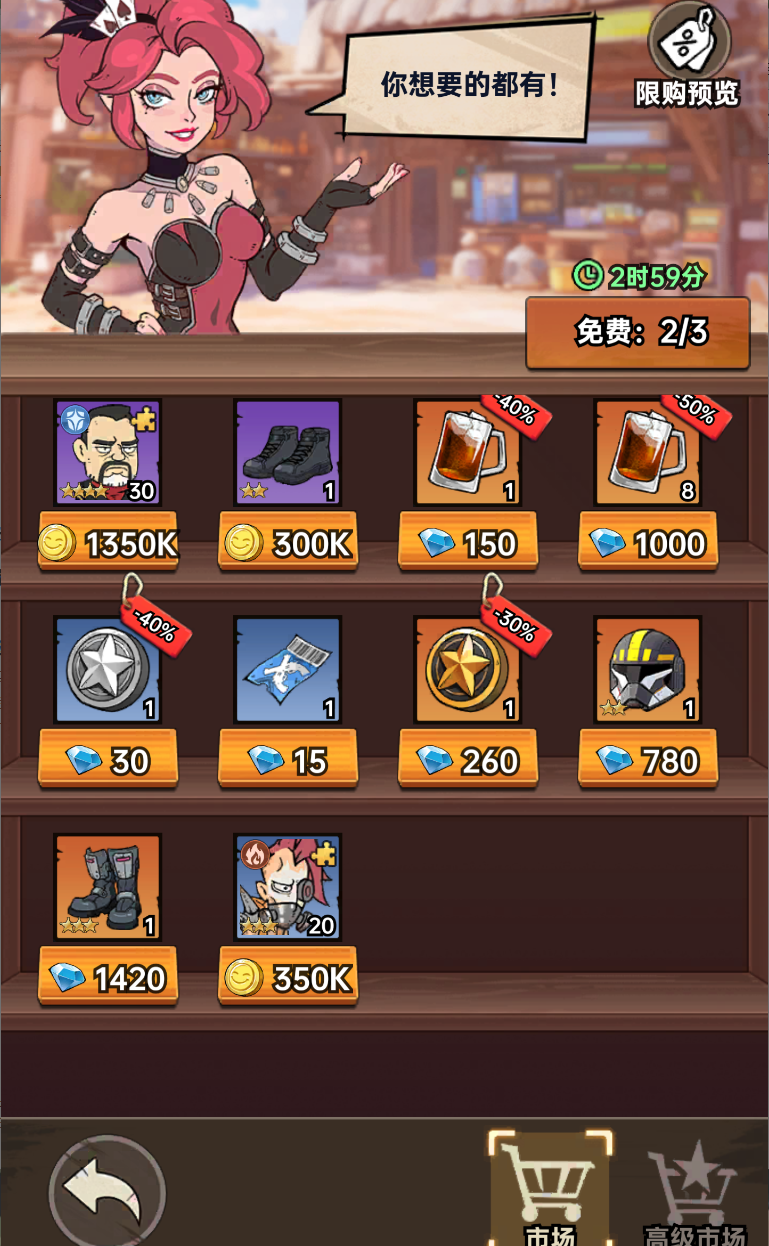 加勒比帝国抽卡资源获取及使用建议