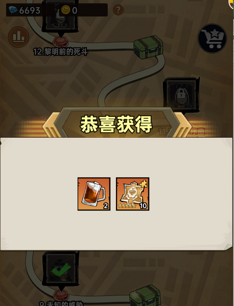 加勒比帝国抽卡资源获取及使用建议