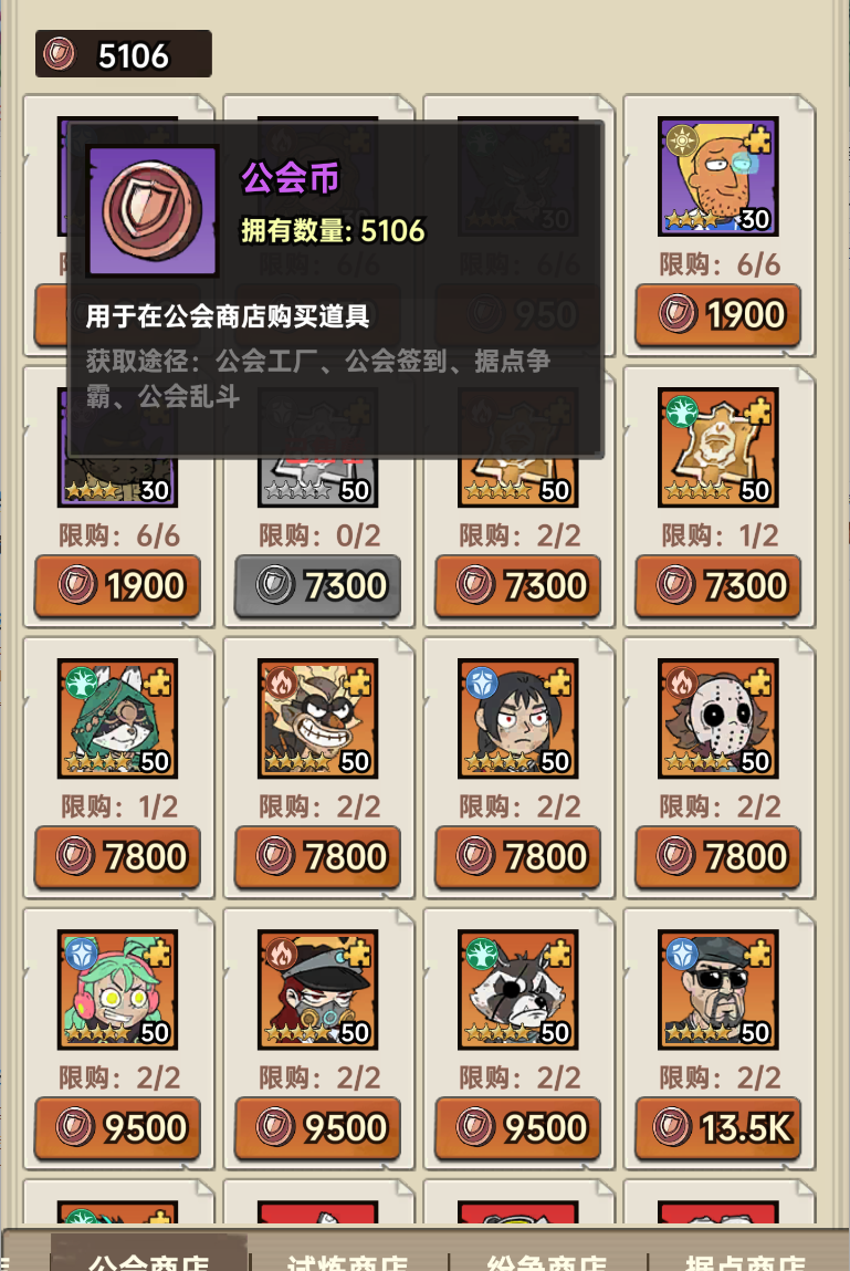 加勒比帝国兑换代币获取及使用建议