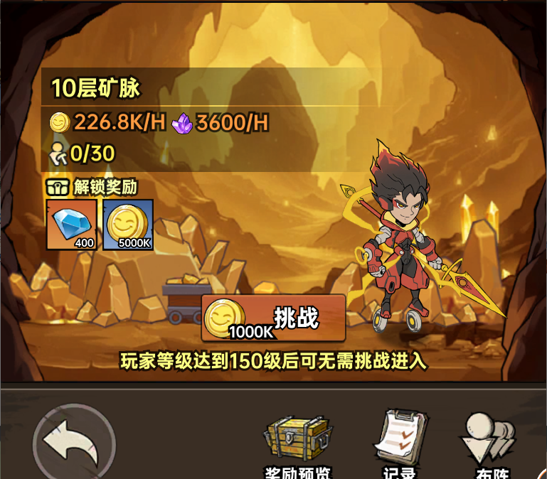 加勒比帝国金币获取及使用建议