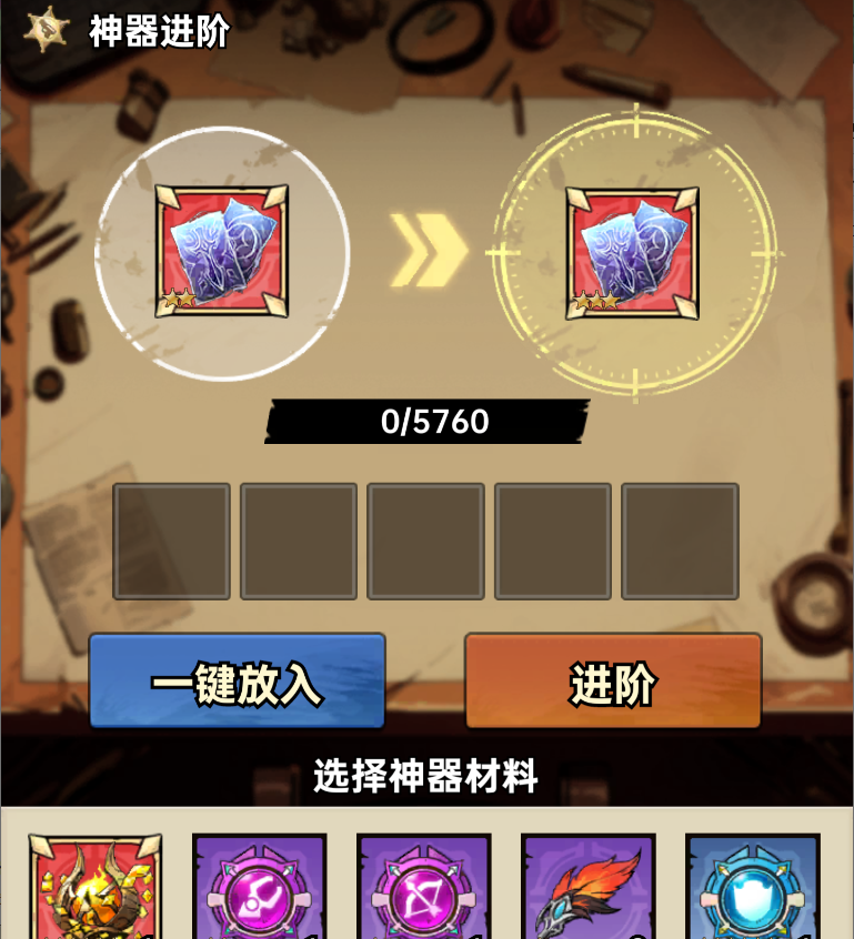 加勒比帝国开荒战力提升途径