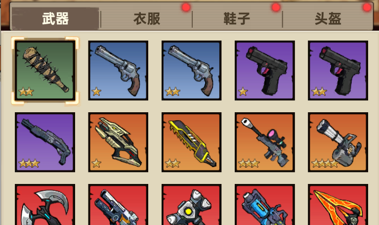 加勒比帝国开荒战力提升途径