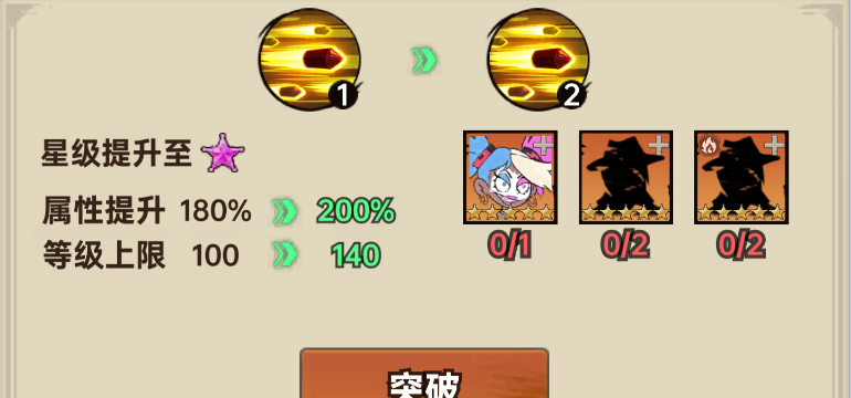 加勒比帝国开荒战力提升途径