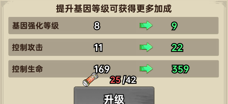 加勒比帝国开荒战力提升途径