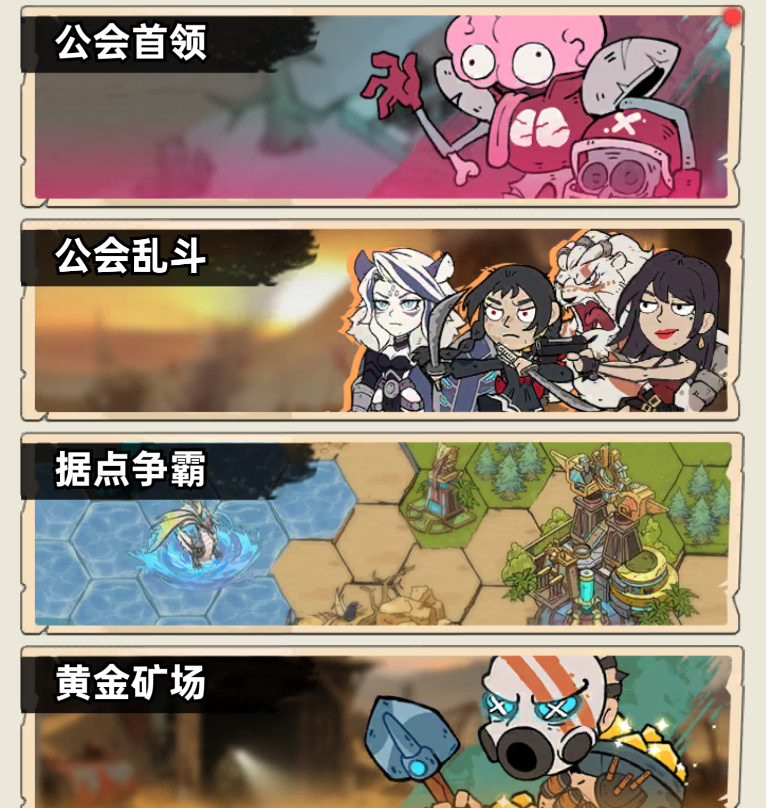 加勒比帝国开荒资源获取途径汇总