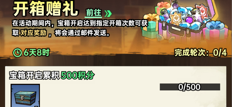 加勒比帝国开荒资源获取途径汇总