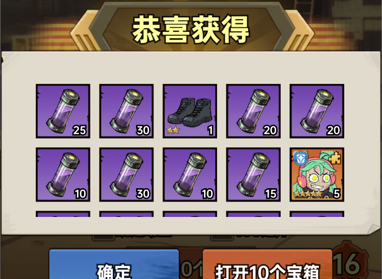 加勒比帝国强化剂与进阶剂获取及使用建议