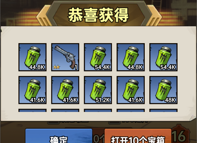 加勒比帝国强化剂与进阶剂获取及使用建议