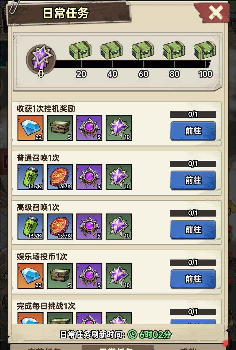 加勒比帝国钻石获取及使用建议